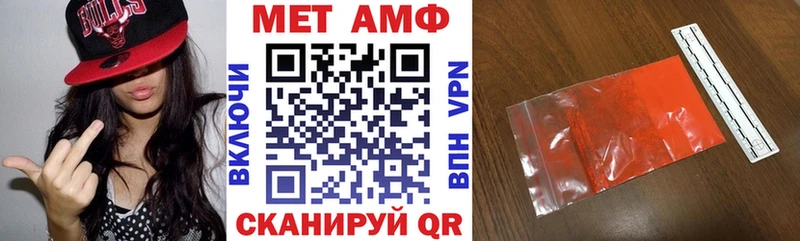Amphetamine VHQ где продают Дербент