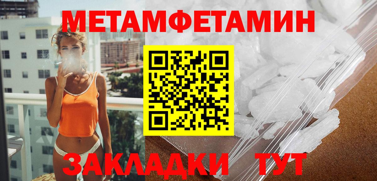 blacksprut как зайти  Amphetamine Premium  Амфетамин  Вход с VPN  Дербент 