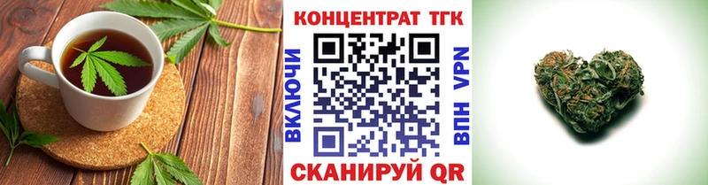 Еда ТГК марихуана  Дербент 