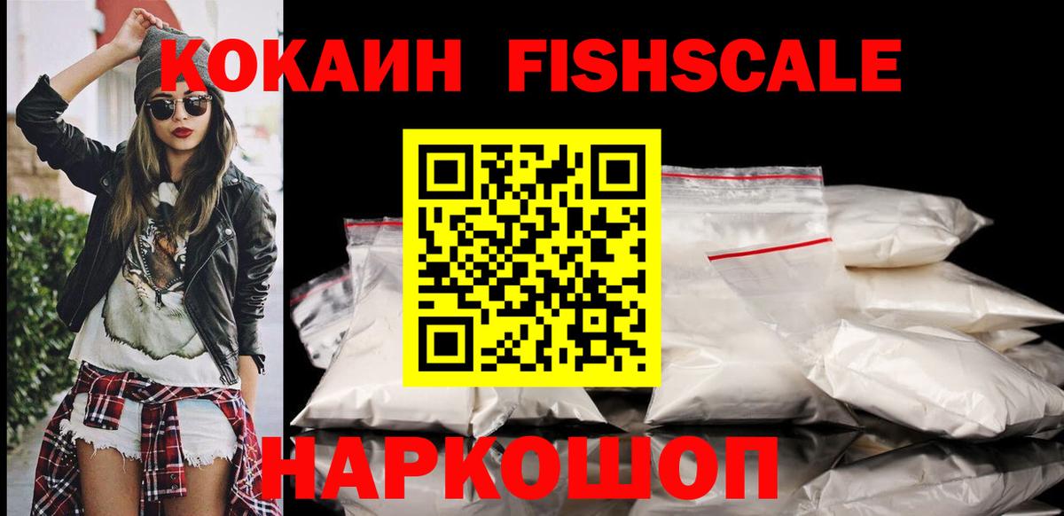 КОКАИН Боливия Дербент