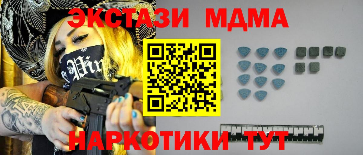 ЭКСТАЗИ ешки Дербент