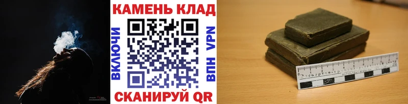 ГАШИШ ice o lator  блэк спрут ONION  Дербент 