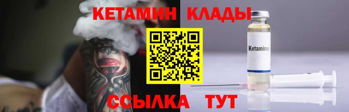 БУТИРАТ Дербент