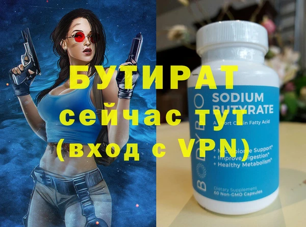героин Абдулино