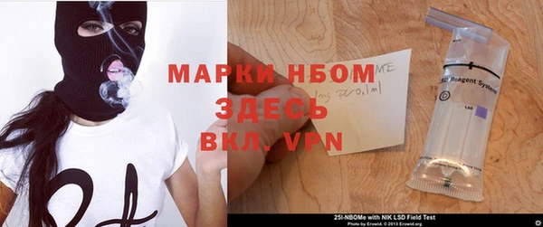 кокаин VHQ Абинск