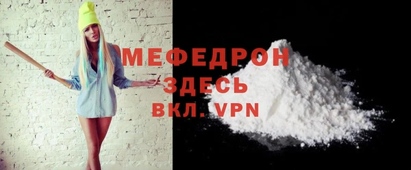наркотики Абаза