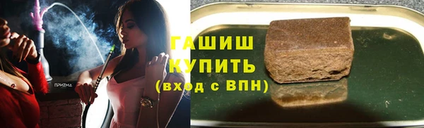 наркотики Абаза