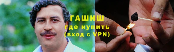 наркотики Абаза
