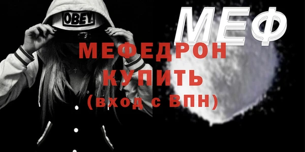 кокаин VHQ Абинск