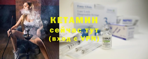 бутират Алексин