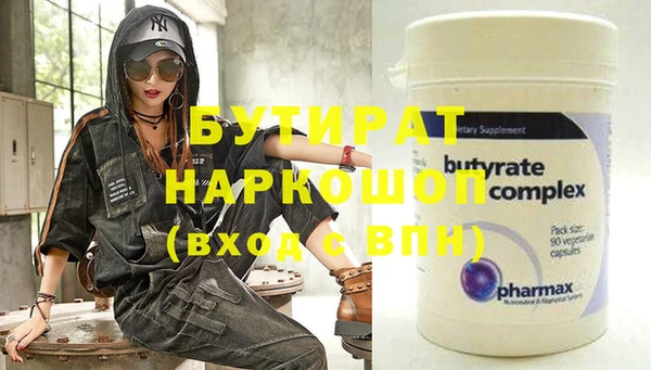 кокаин VHQ Абинск