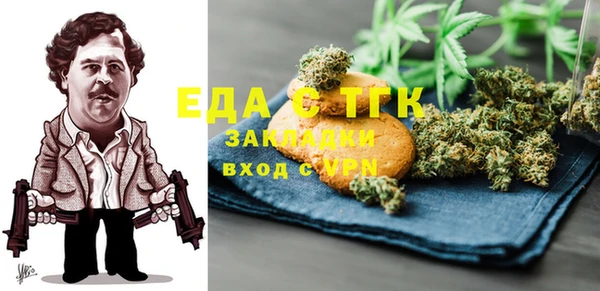 наркотики Абаза