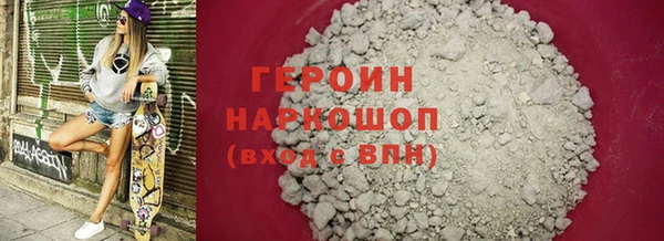 наркотики Абаза