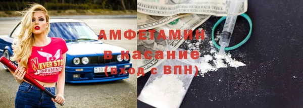 кокаин VHQ Абинск