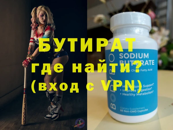 наркотики Абаза