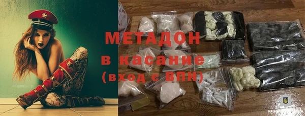 наркотики Абаза
