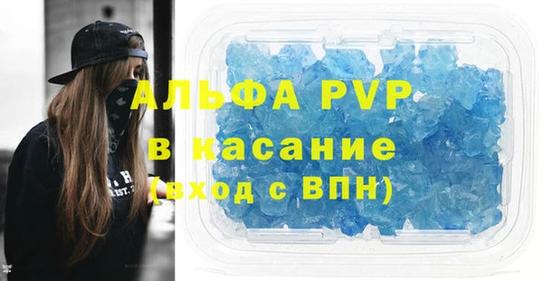 наркотики Абаза