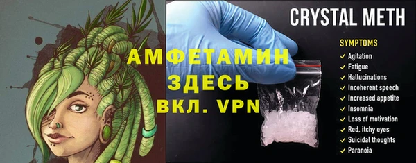 кокаин VHQ Абинск