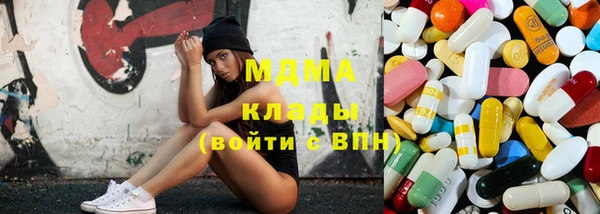 кокаин VHQ Абинск