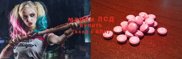 героин Абдулино