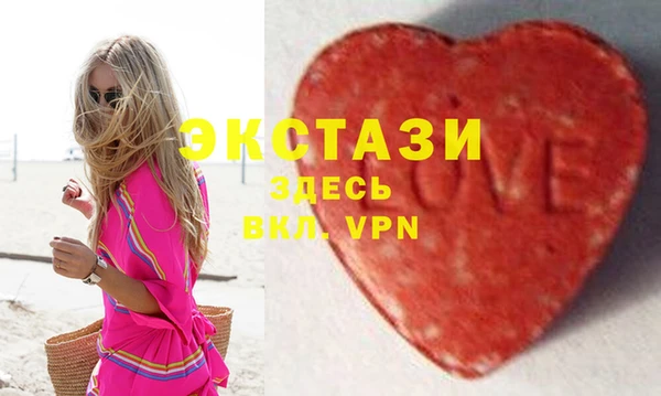 бутират Алексин