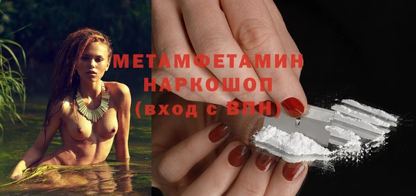 наркотики Абаза