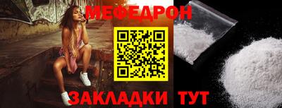трава Лесосибирск