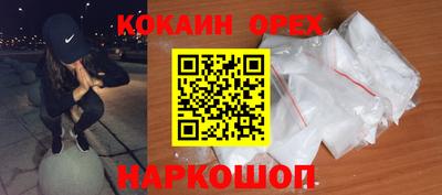 трава Лесосибирск