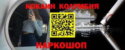 трава Лесосибирск