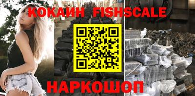 героин Ливны