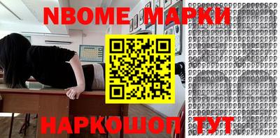 трава Лесосибирск