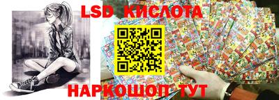 трава Лесосибирск