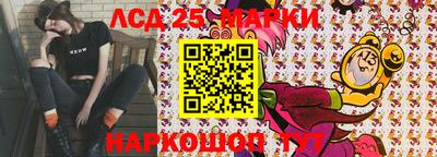 героин Ливны