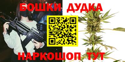 трава Лесосибирск