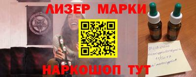 трава Лесосибирск