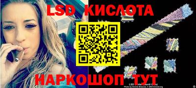 трава Лесосибирск