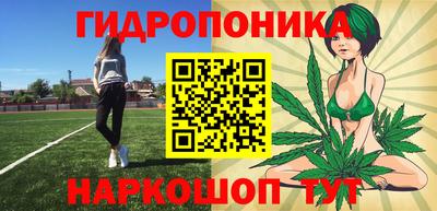 героин Ливны