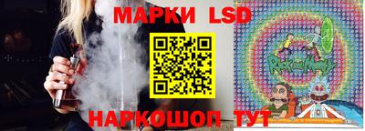 трава Лесосибирск