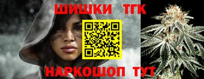 героин Ливны