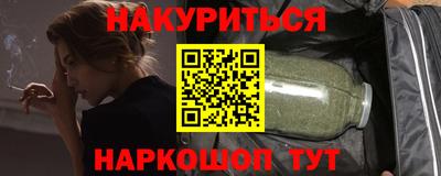 героин Ливны