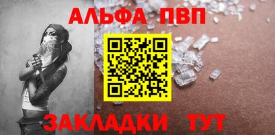 героин Ливны