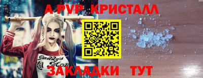 героин Ливны