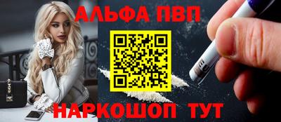 героин Ливны