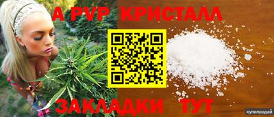 трава Лесосибирск