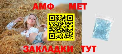 трава Лесосибирск