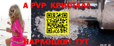 трава Лесосибирск