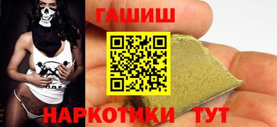 героин Ливны