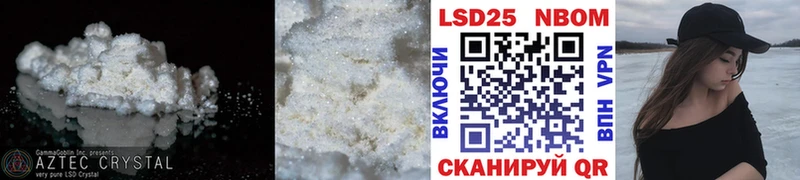 LSD-25 экстази ecstasy купить закладку Дербент