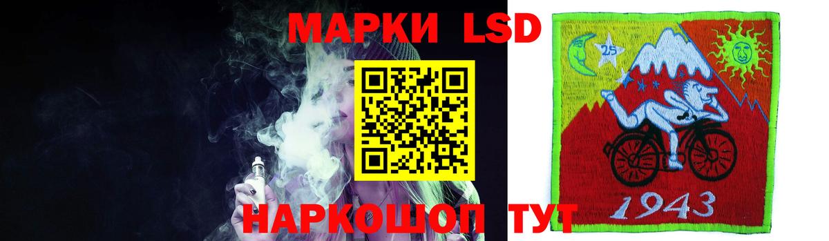 LSD-25 экстази  Вход с VPN  Дербент  LSD-25 экстази ecstasy  ЛСД экстази кислота 