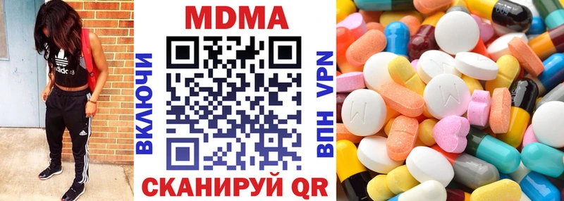 MDMA VHQ  KRAKEN рабочий сайт  Дербент 